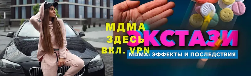 Какие есть наркотики Великий Устюг МЕГА маркетплейс  Cocaine  ГАШ  Героин  Alpha PVP  Марихуана  Галлюциногенные грибы 