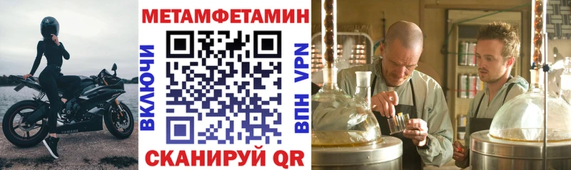 darknet официальный сайт  Великий Устюг  АМФ Premium  купить наркоту 