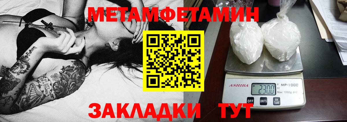 LSD-25  МАРИХУАНА  ГАШИШ  Кокаин  Героин  Как найти наркотики?  Великий Устюг  COCAIN  APVP СК   ГАШИШ  Меф МЯУ МЯУ  