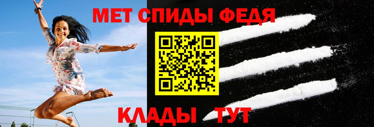 Амфетамин  Амфетамин  Великий Устюг  АМФЕТАМИН VHQ 