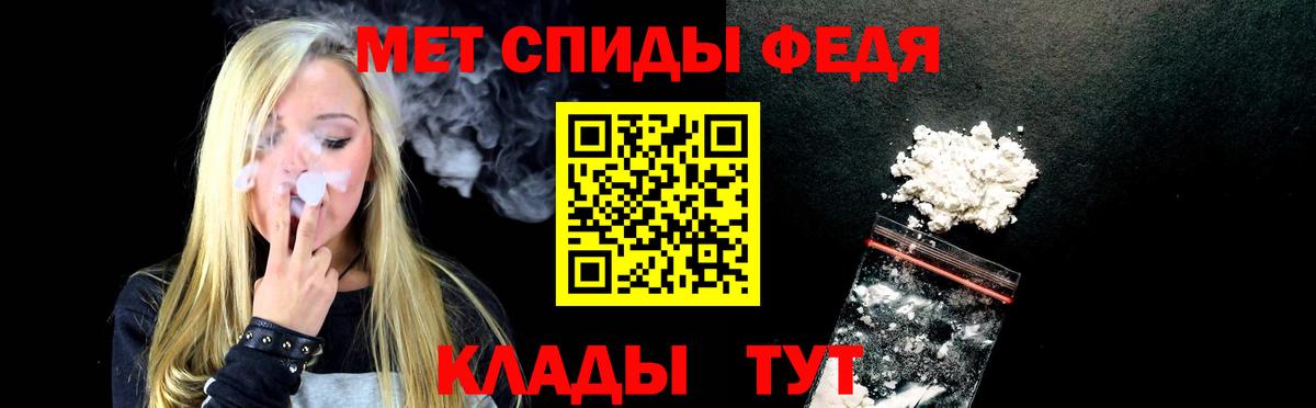 Amphetamine 97% Великий Устюг