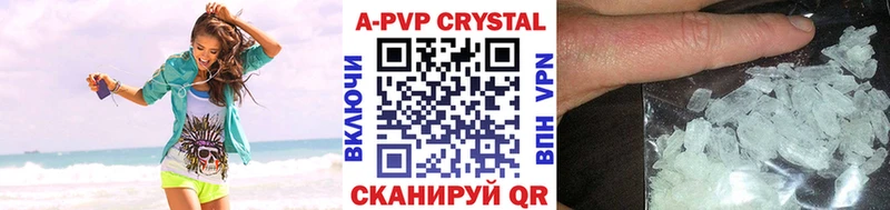 А ПВП Соль  Великий Устюг 