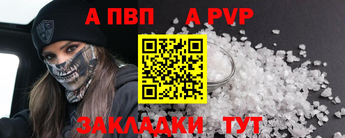 А ПВП СК КРИС Великий Устюг