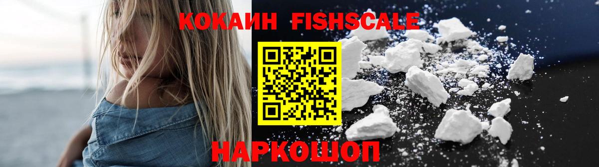 COCAIN 99%  Вход с VPN  COCAIN  Великий Устюг  Cocaine Колумбийский 