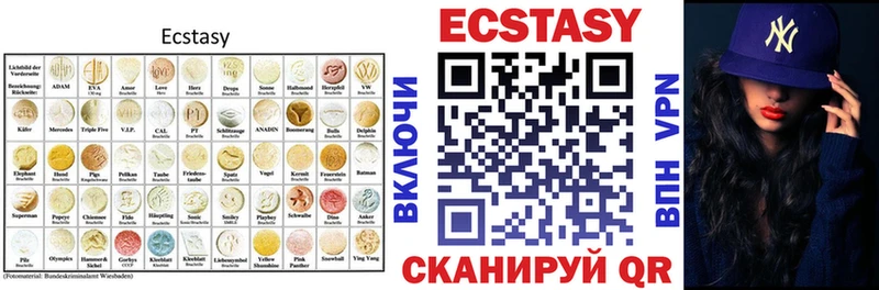 Экстази таблы  omg как войти  Великий Устюг  как найти  
