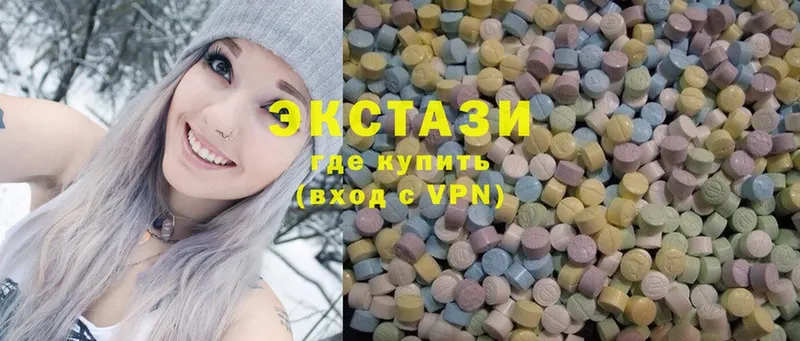 Ecstasy DUBAI  Великий Устюг 