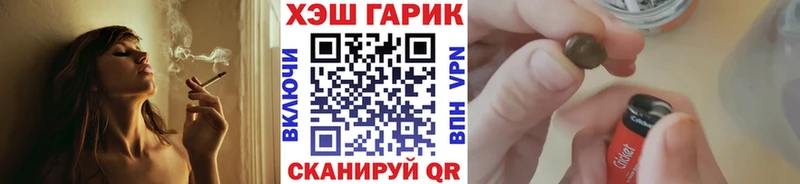 магазин продажи   Великий Устюг  shop официальный сайт  ГАШИШ Cannabis 