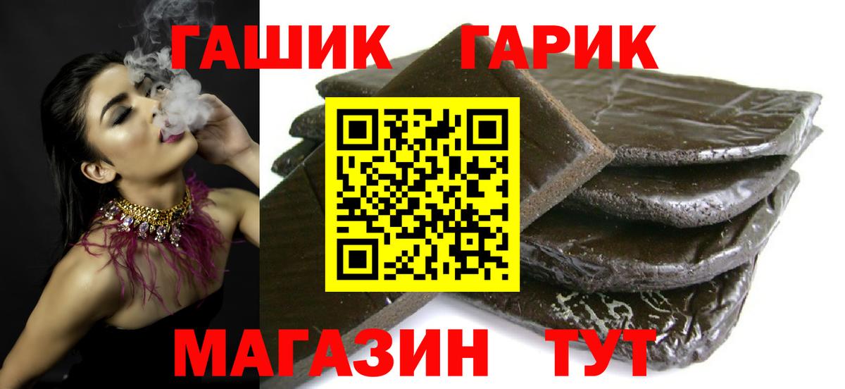 ГАШ AMNESIA HAZE  ГАШИШ Cannabis  Великий Устюг 