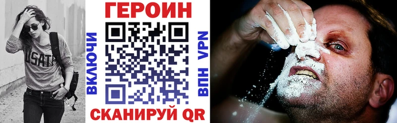 ГЕРОИН афганец  Великий Устюг 
