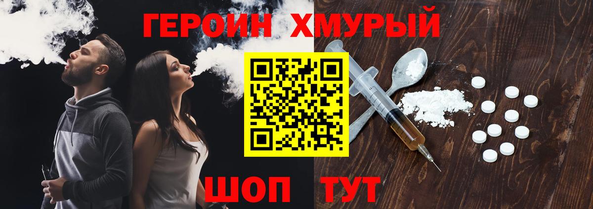 A PVP СОЛЬ   Великий Устюг  МЕТАМФЕТАМИН  Гашиш  Меф   Марихуана  Cocaine  Вход с VPN 