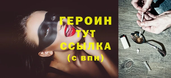 кокаин VHQ Дубна