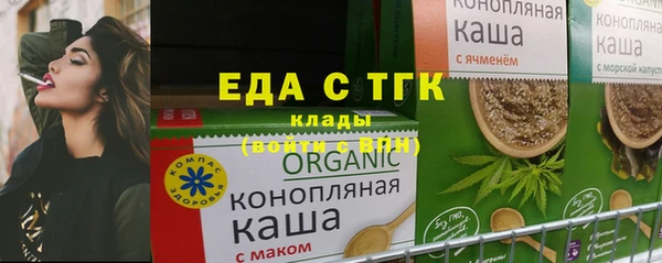 спиды Пролетарск