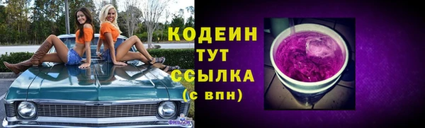 синтетический гашиш Дрезна