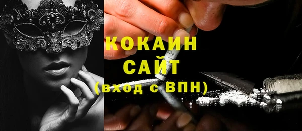 герыч Протвино