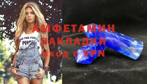 спиды Пролетарск
