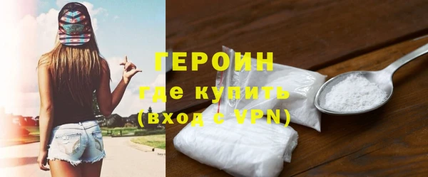 герыч Протвино