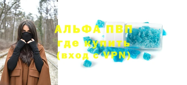 герыч Протвино