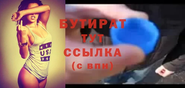 спиды Пролетарск