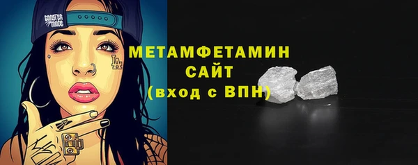 герыч Протвино