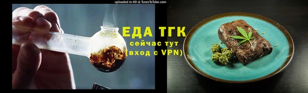 синтетический гашиш Дрезна