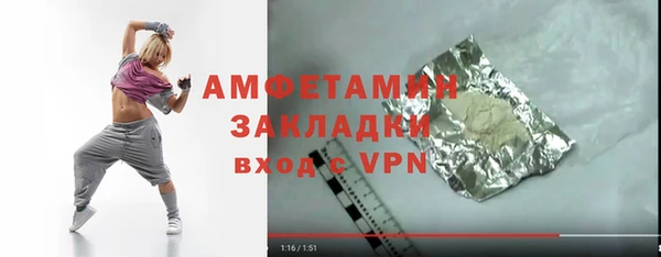 метамфетамин Дубовка