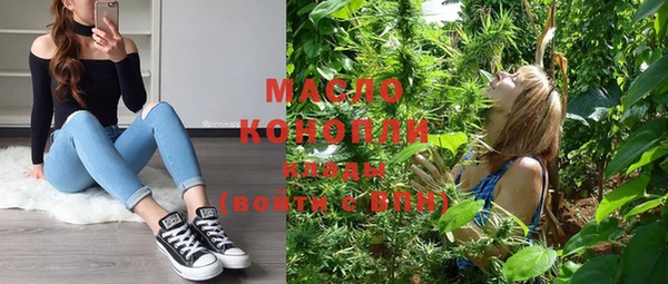 дистиллят марихуана Железноводск