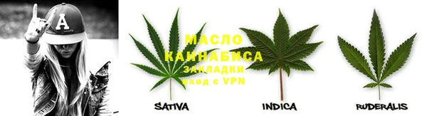 герыч Протвино