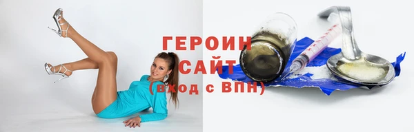 герыч Протвино
