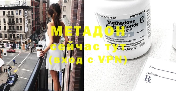 меф VHQ Железногорск-Илимский