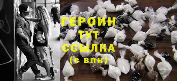 герыч Протвино
