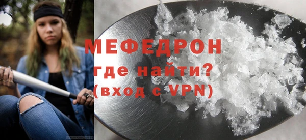герыч Протвино