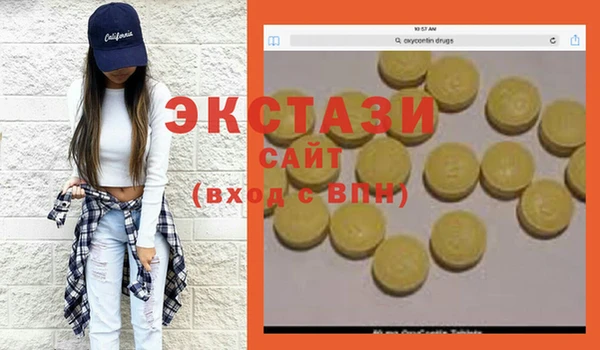 спиды Пролетарск