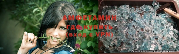 спиды Пролетарск