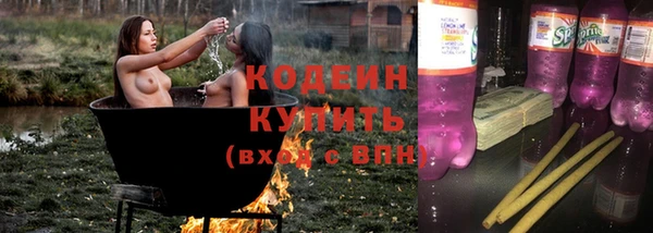 спиды Пролетарск