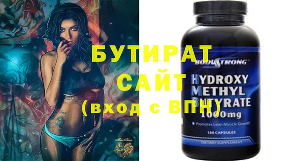 эйфоретик Архангельск