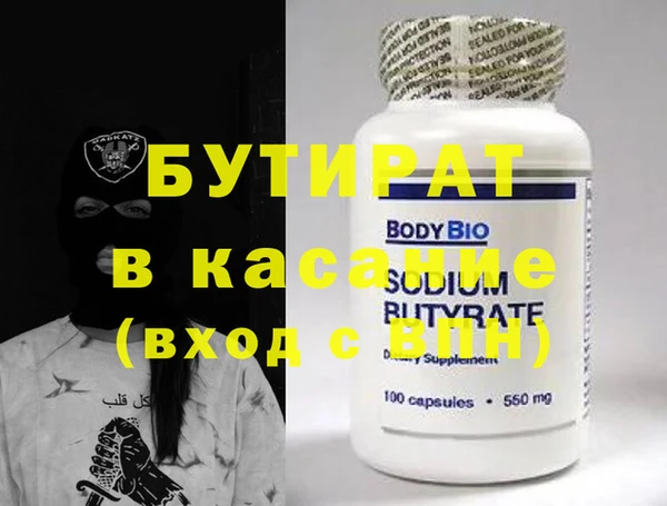 MESCALINE Жердевка