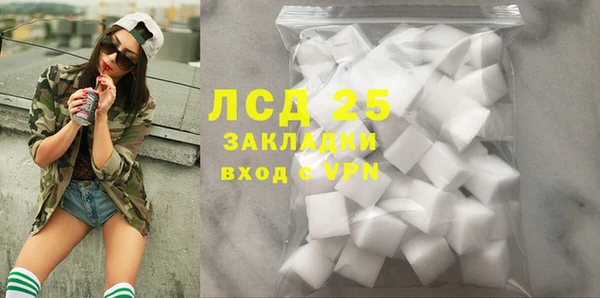 скорость mdpv Россошь