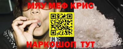дживик Балаково