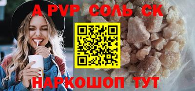 дживик Балаково