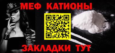дживик Балаково