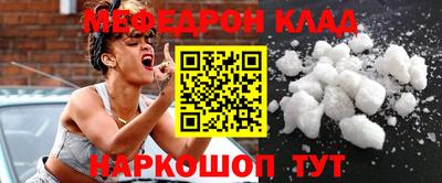 дживик Балаково