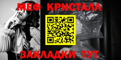 мдпв Азнакаево