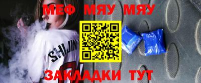 крисы Абакан