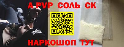 дживик Балаково