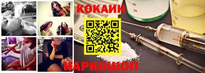 наркотики Будённовск