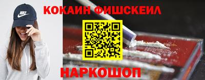 spice Бугуруслан