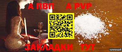 дживик Балаково