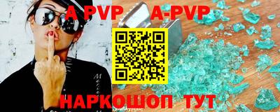 дживик Балаково
