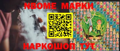 ПСИЛОЦИБИНОВЫЕ ГРИБЫ Балахна