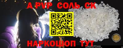 мдпв Азнакаево